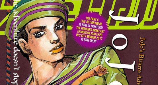 Spin-off da 9ª parte de JoJo's Bizarre Adventure