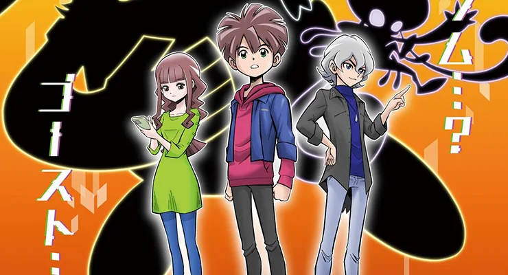 Digimon Ghost Game