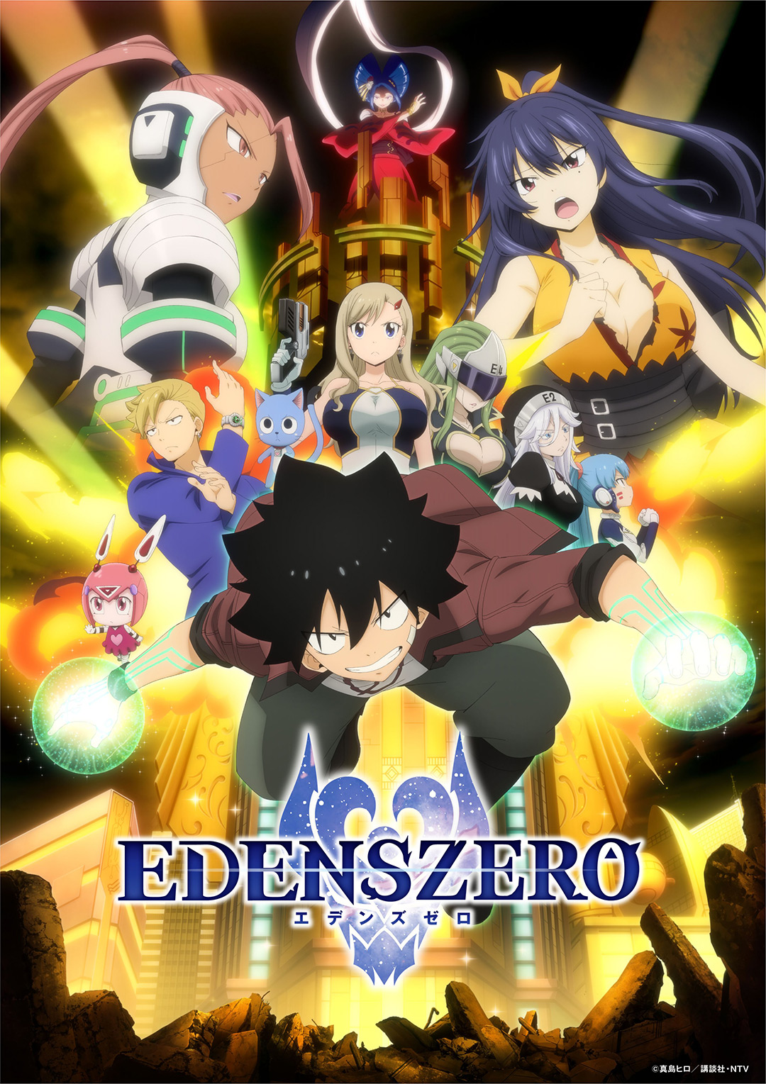Edens Zero ganha trailer e imagem do novo arco