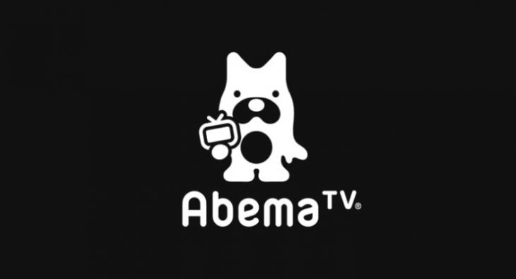 Logo - Abema Tv