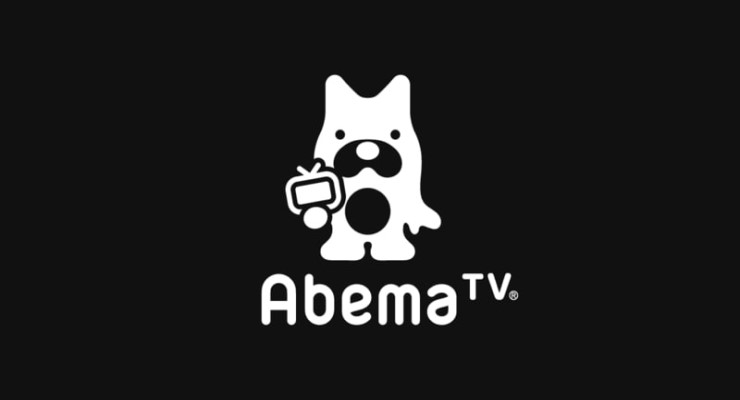 Logo - Abema Tv