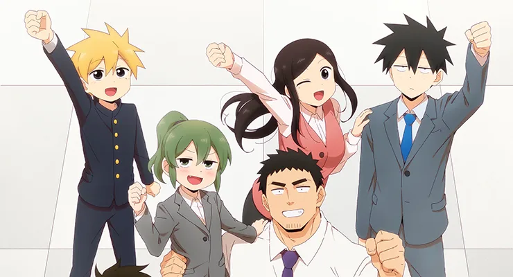 Mon Senpai est ennuyeux