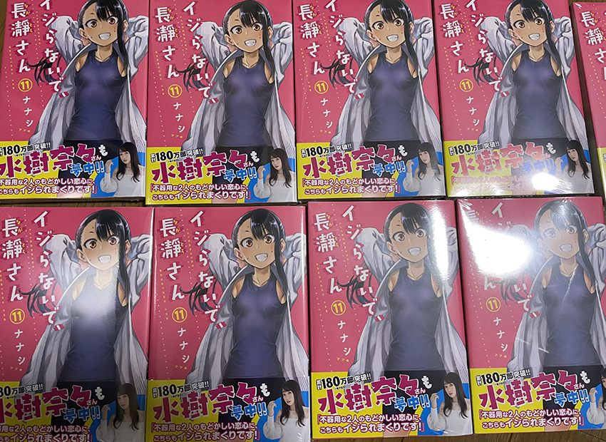 Nagatoro-san tem 1.8 milhões de cópias em circulação