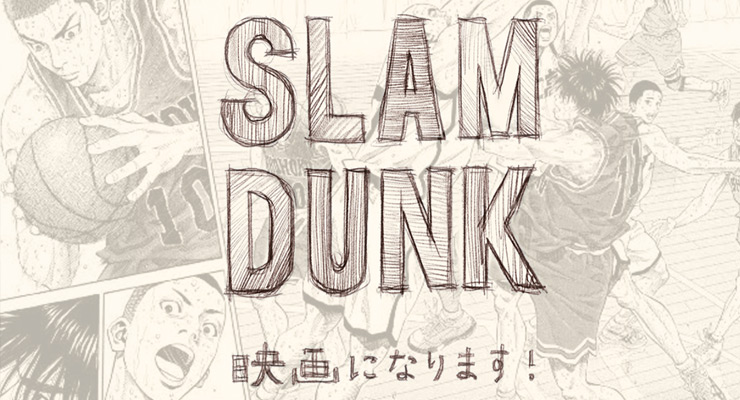 Slam Dunk - Filme ganha previsão de estreia