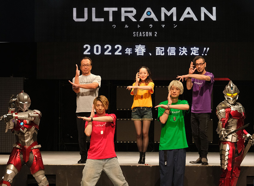 Ultraman - 2.ª temporada