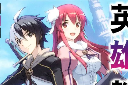 Eiyuu Kyoushitsu