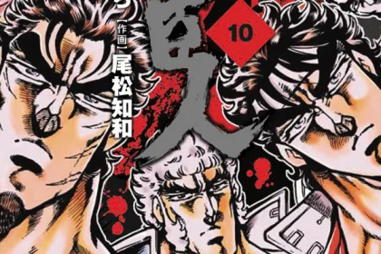 Otoko Juku