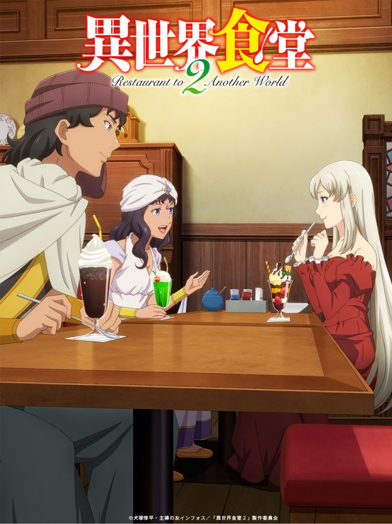 Restaurant to Another World: Nova imagem da 2.ª temporada - AnimeNew - Restaurant To Another World Season 2 Episode 8