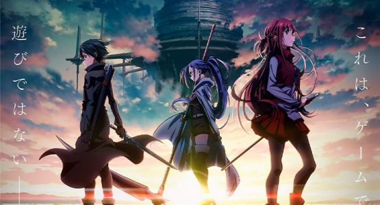 SAO Progressive