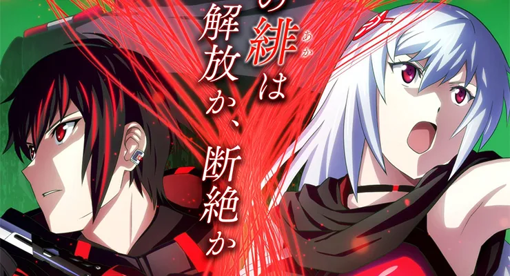 Scarlet Nexus