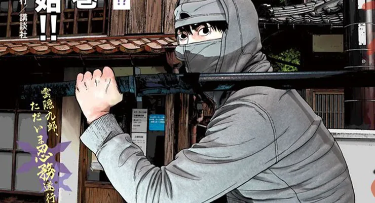 Sous Ninja - Manga gagne l&#39;adaptation à l&#39;anime