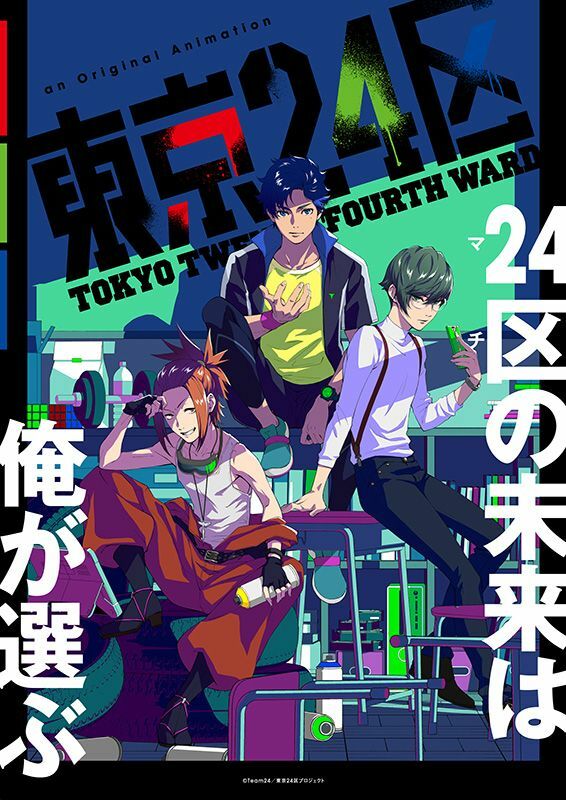 O Anime Original Tokyo 24-ku Divulga seu Segundo Vídeo Promocional