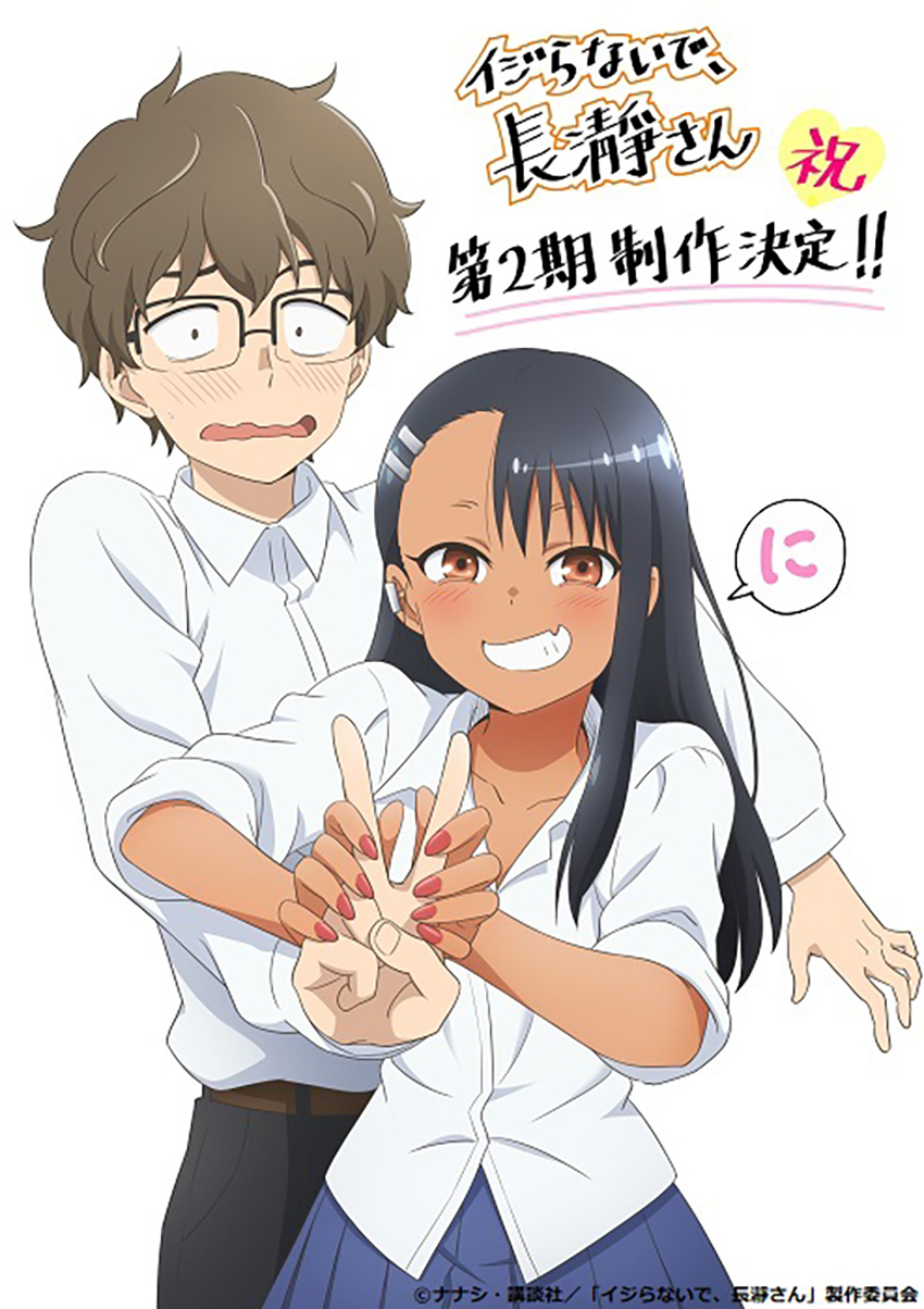 Ijiranaide, Nagatoro-san - Anime ganha 2.ª temporada - AnimeNew
