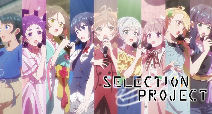 L&#39;anime du projet de sélection aura 13 épisodes