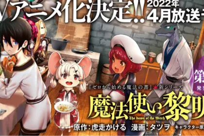The Dawn of the Witch - Anime premieres in April 2022