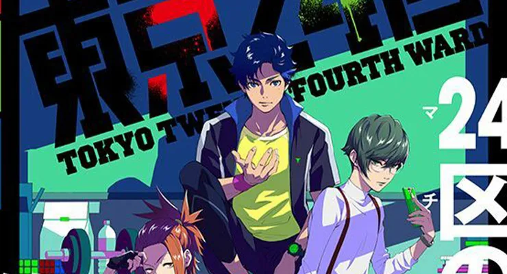 Tokyo 24