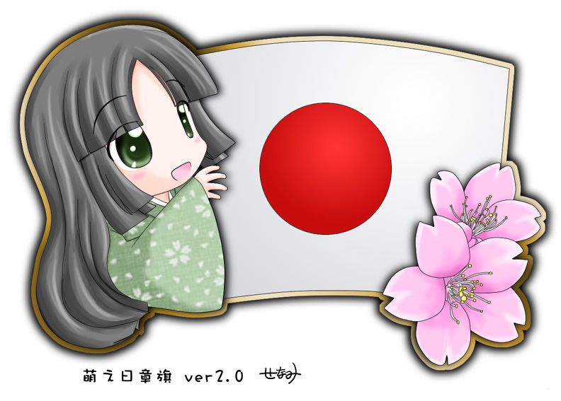 アニメ - 日本の国旗