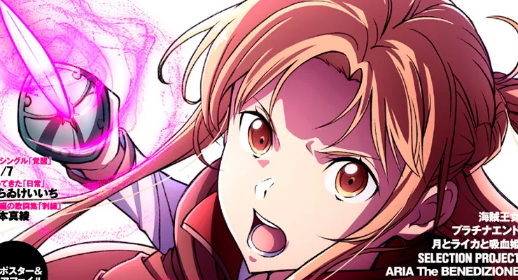 Capa do novo filme de Sword Art Online Progressive para 2022