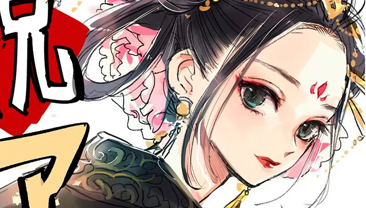 Raven in the Harem - Novel Gain Anime Adaptation