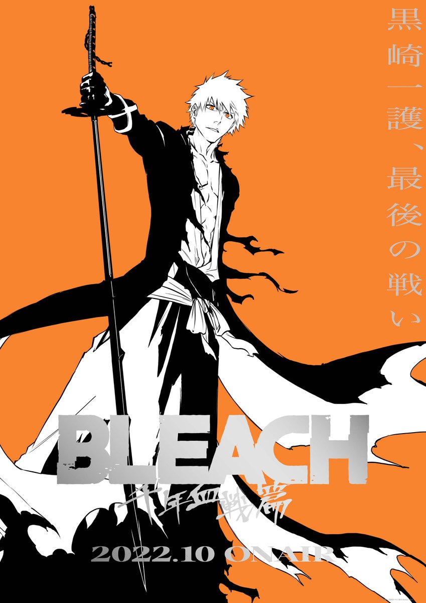 Bleach: TYBW - Anime retornará em Julho de 2023 - AnimeNew