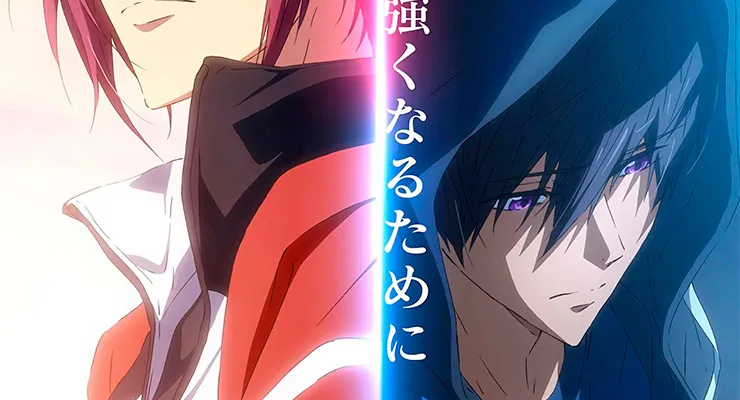 Free!