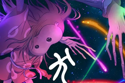 Inu-oh