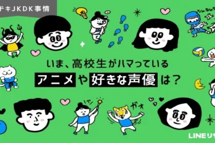 LINE Research