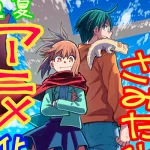 Hoshi no Samidare gets an anime adaptation