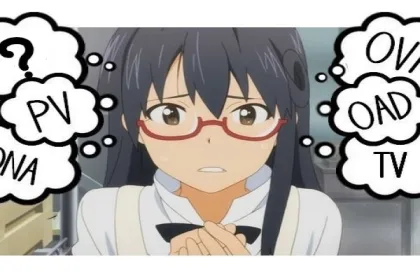 Check out the meaning of OVA, OAD and ONA in anime