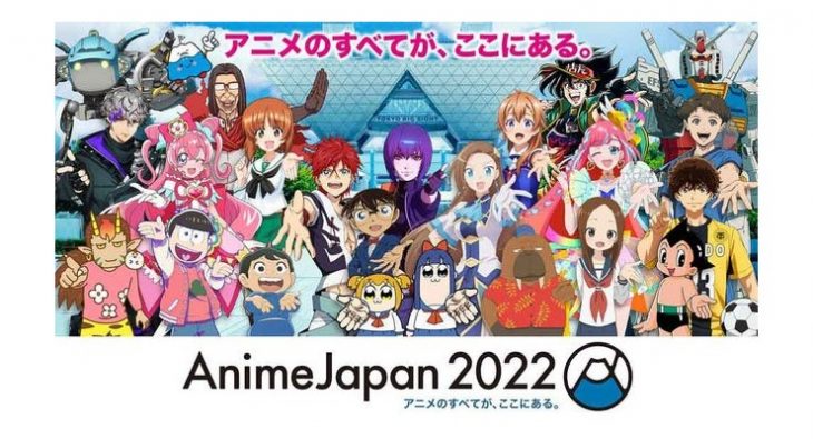 AnimeJapan 2022 - Imagem Promocional