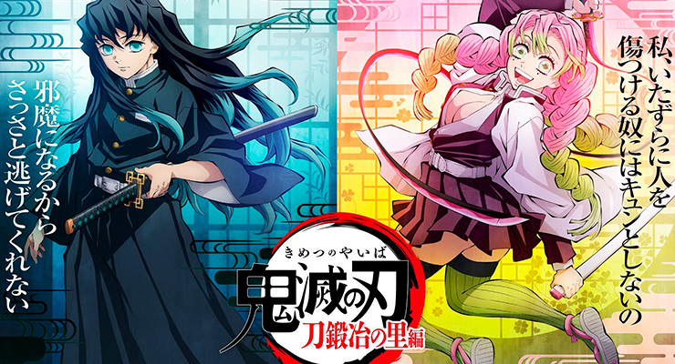 Kimetsu no Yaiba – Anime ganha terceira temporada