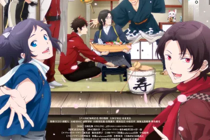 Toku touken ranbu