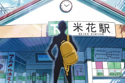 Detective Conan
