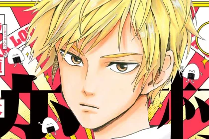 Murai no Koi