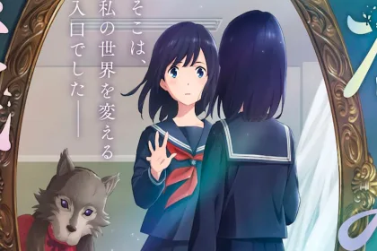 Kagami no Kojou