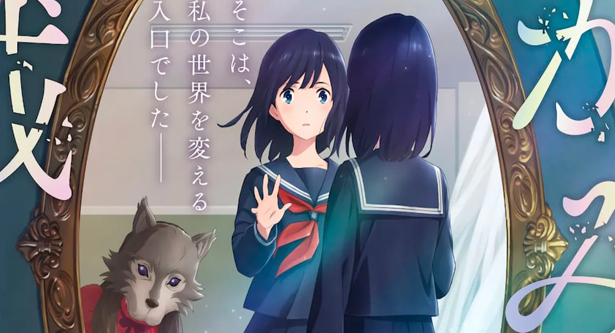 Kagami no Kojou