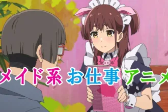 Akiba Maid War tem novo trailer revelado e imagem promocional