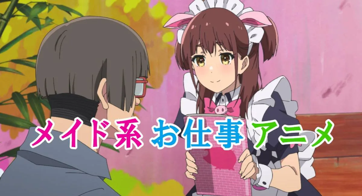 Akiba Maid War tem novo trailer revelado e imagem promocional