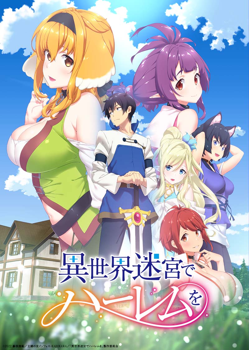 Isekai Meikyuu de Harem o - Anime ganha data de estreia - AnimeNew