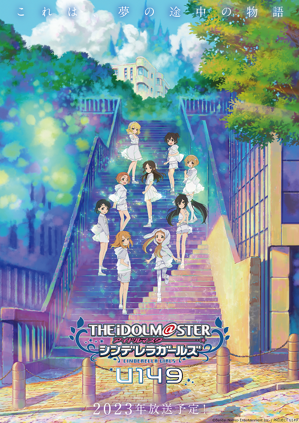 THE iDOLM@STER Chicas Cenicienta: U149