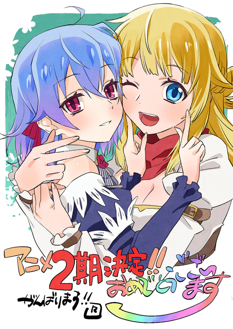Banished From The Heroes' Party - 2ª Temporada do anime ganha