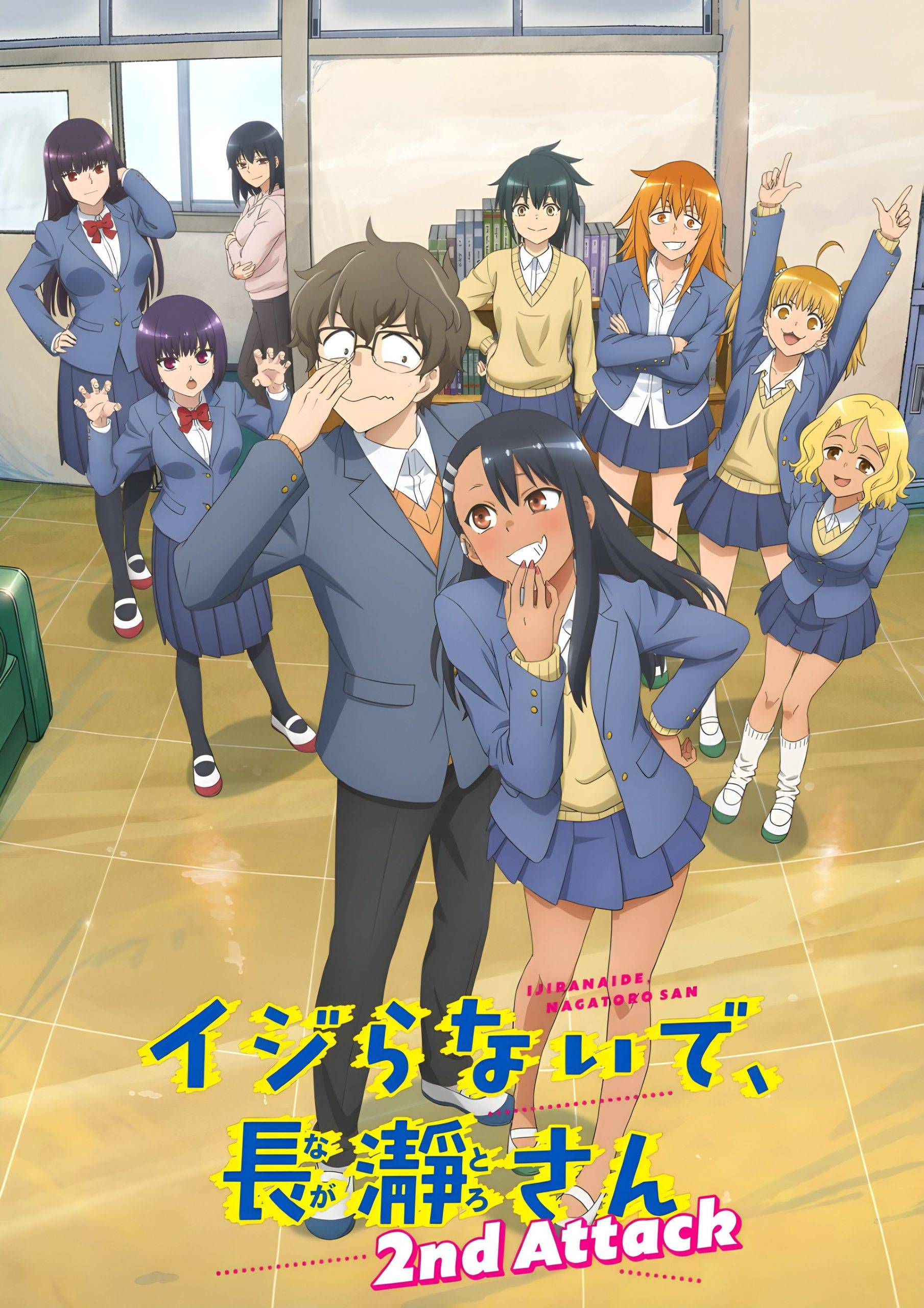 Animes dublado link no Google drive - ijiranaide nagatoro-san dublado🇧🇷  link para baixar através do Google drive
