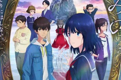 Kagami no Kojou