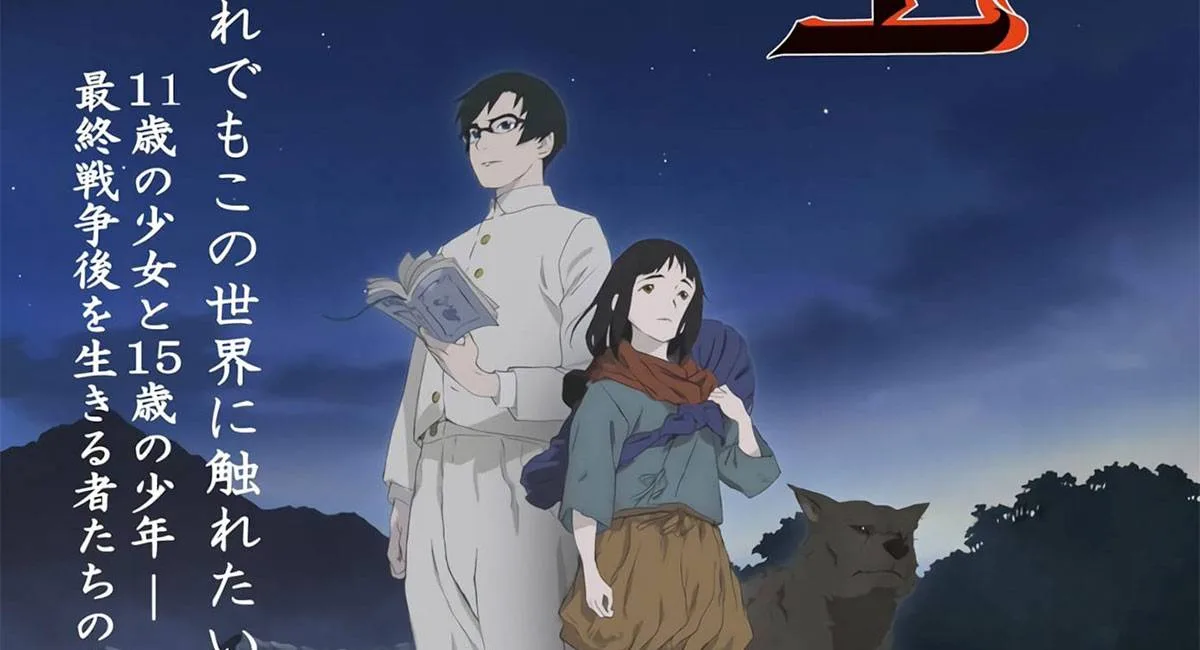 Hikari no Ou -