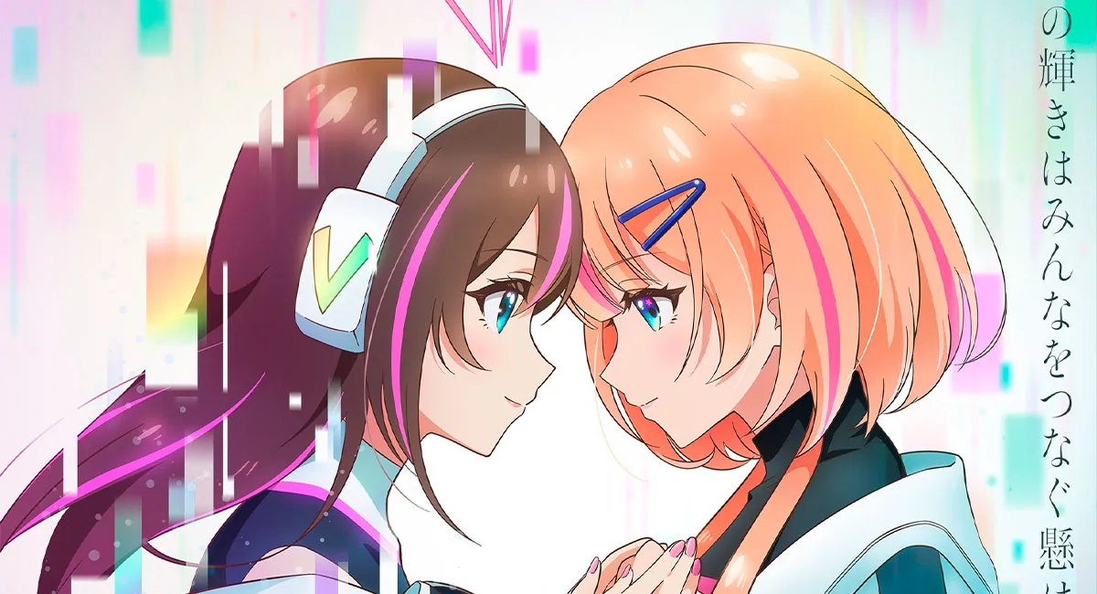 kizuna
