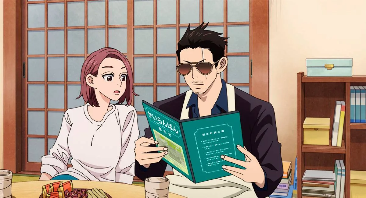 Gokushufudou