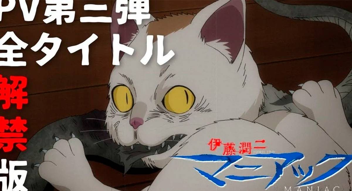 Junji Ito: Histórias Macabras do Japão - Vídeo promocional revela música de  encerramento - AnimeNew