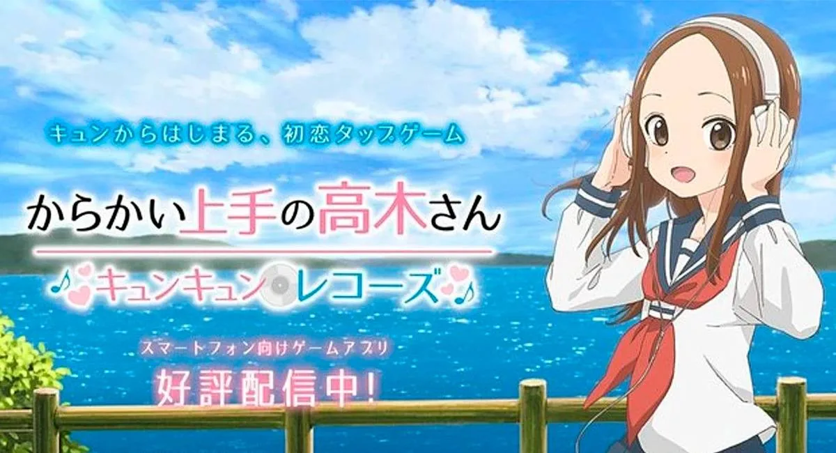 Karakai Jozu