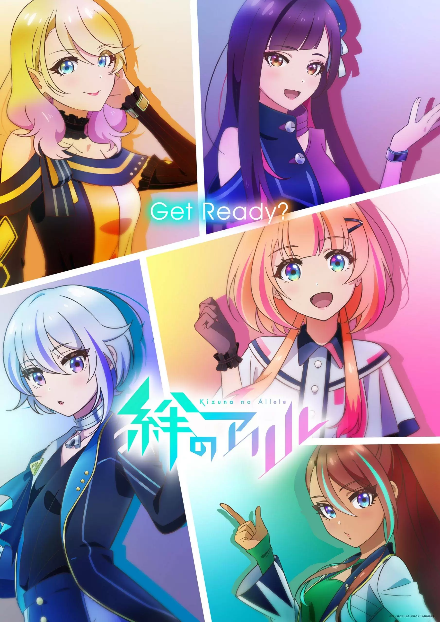 Kizuna dans l'allèle