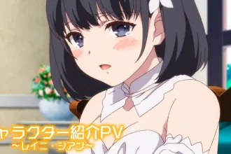 The Magical Revolution anime